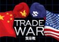 China’s Rare Earth May Save The Retail Economy When Trump & Xi Meet China’s Rare Earth May Save The Retail Economy When Trump & Xi Meet