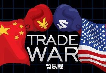 China’s Rare Earth May Save The Retail Economy When Trump & Xi Meet China’s Rare Earth May Save The Retail Economy When Trump & Xi Meet
